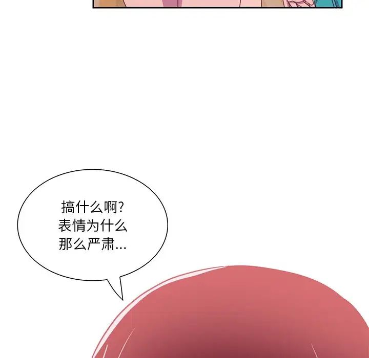 惡母傳第12話