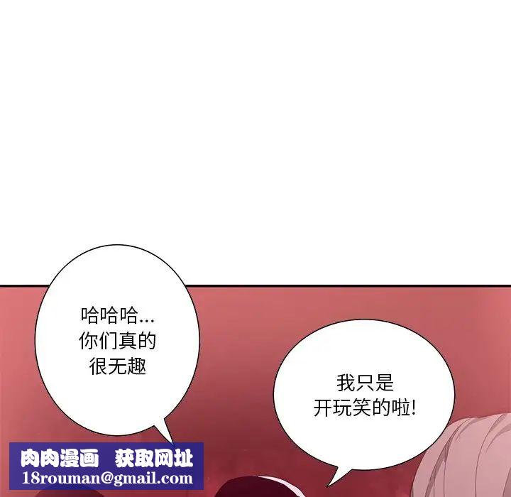 恶母传第12话