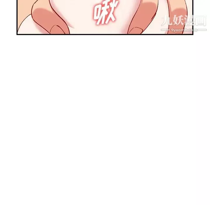 姐姐的秘密第35話