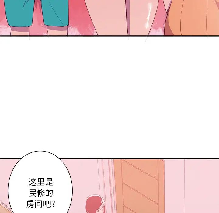 恶母传第12话