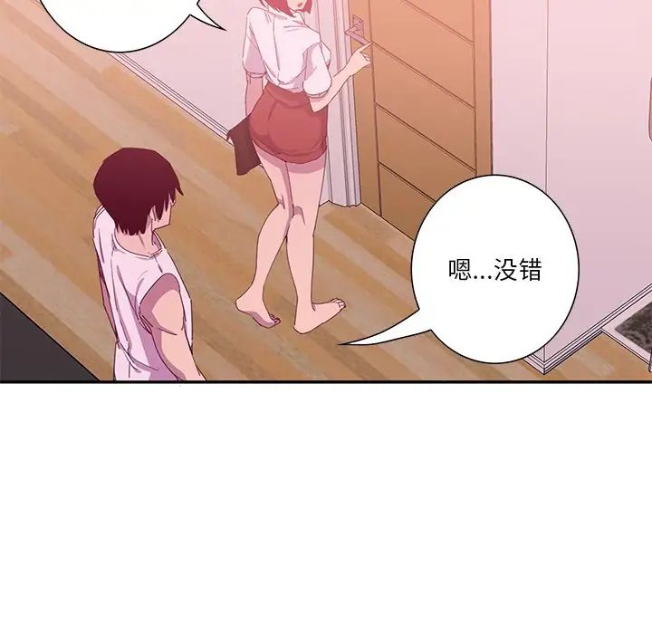 恶母传第12话