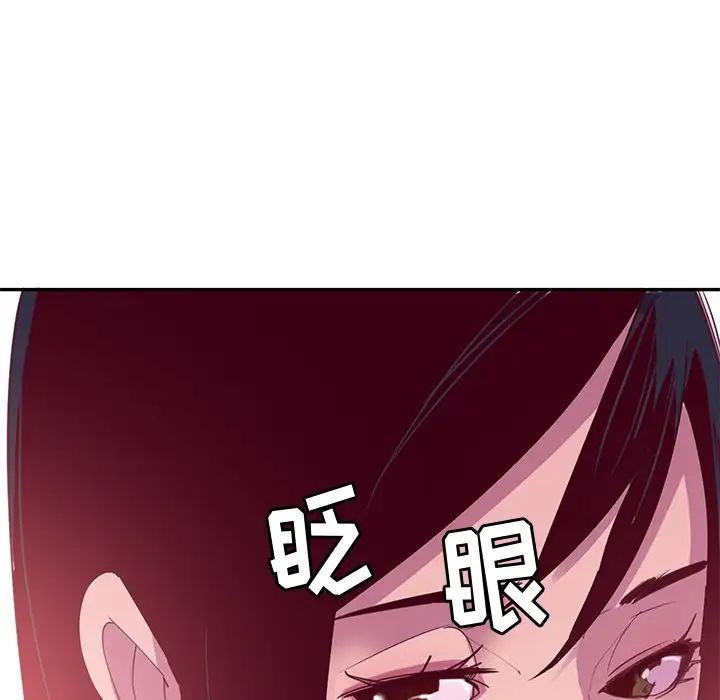 恶母传第12话