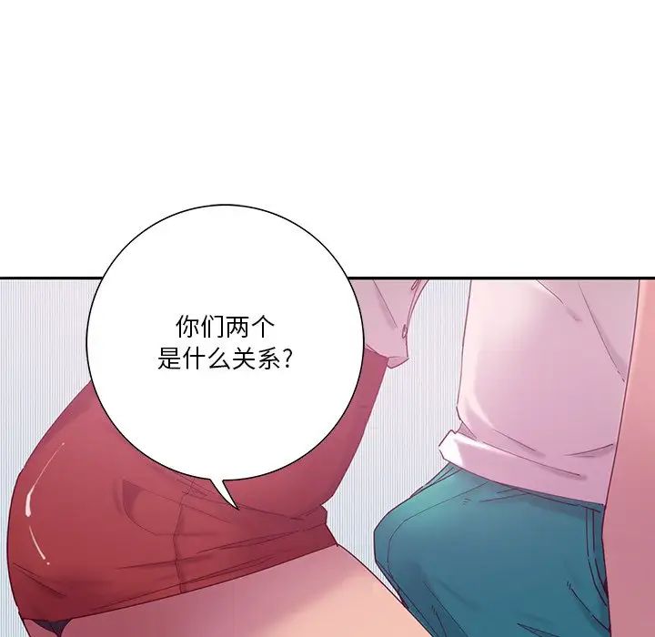 惡母傳第12話