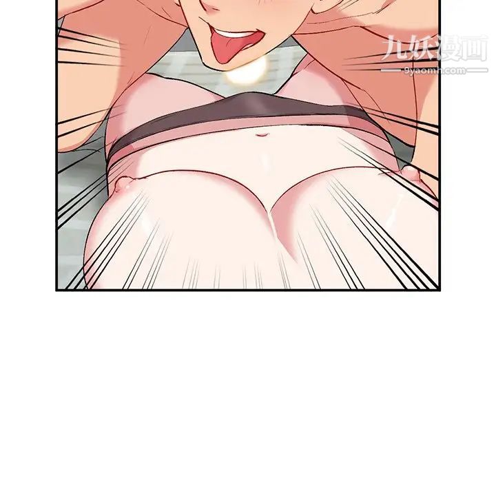 姐姐的秘密第35話