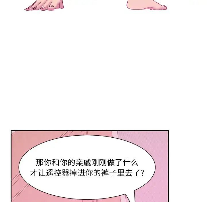 惡母傳第12話