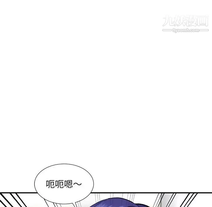 姐姐的秘密第35話