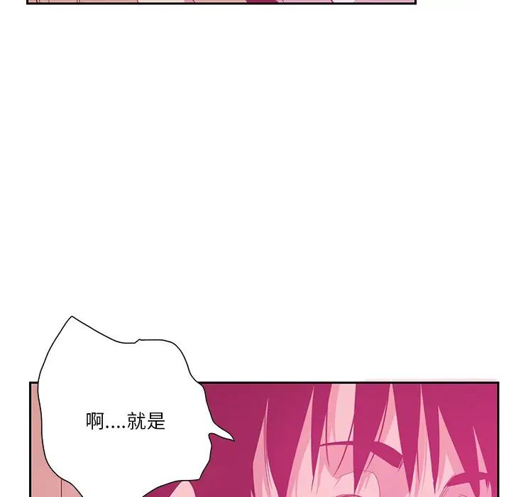 恶母传第12话
