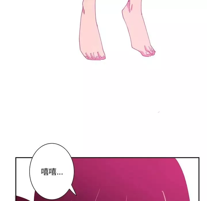 惡母傳第12話