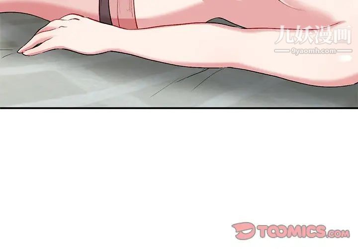 姐姐的秘密第36話