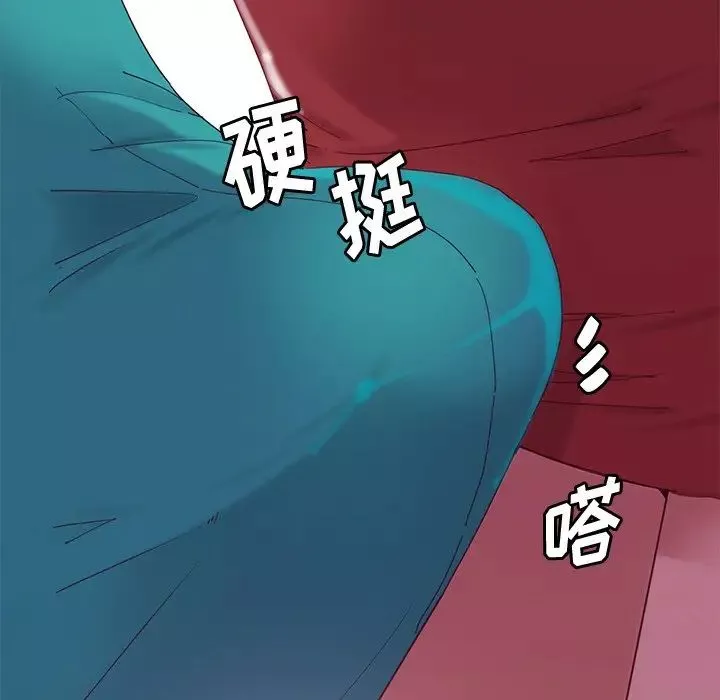 惡母傳第12話