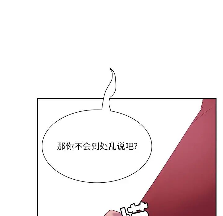惡母傳第12話