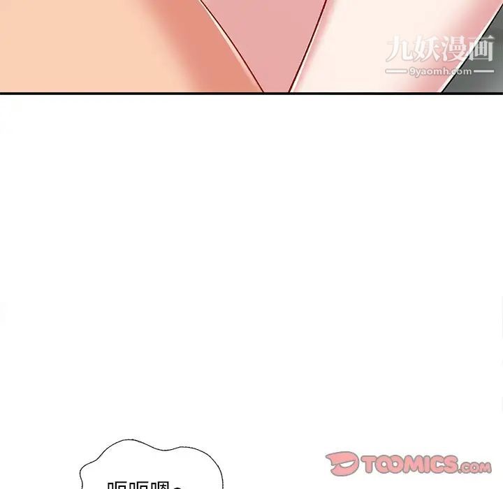 姐姐的秘密第36話