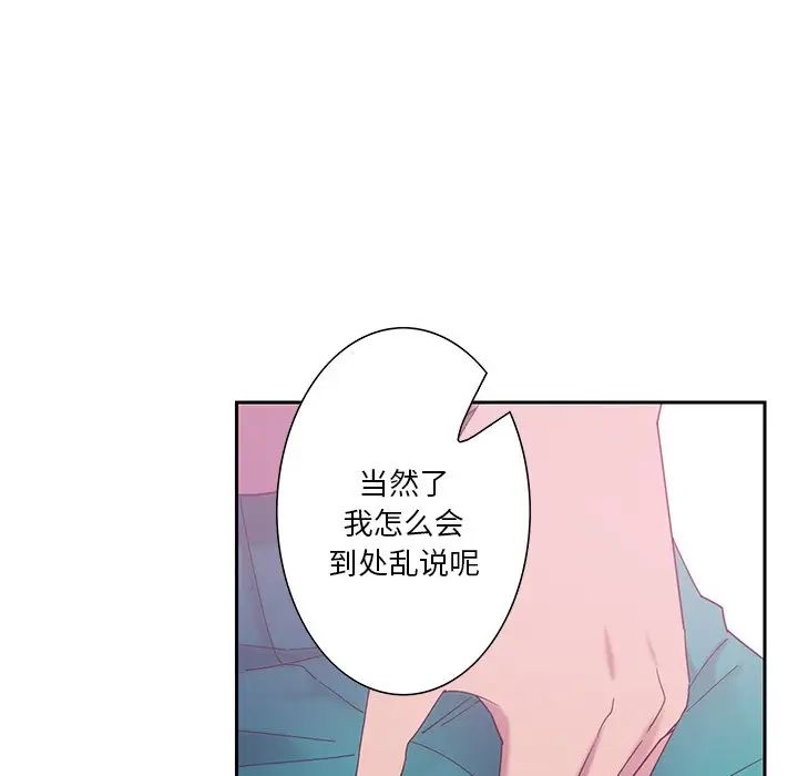惡母傳第12話