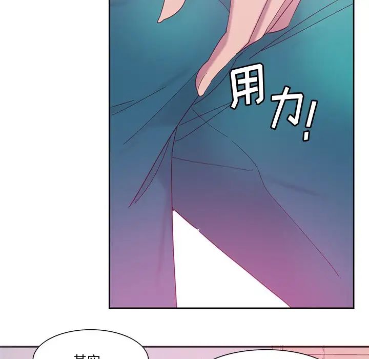 惡母傳第12話
