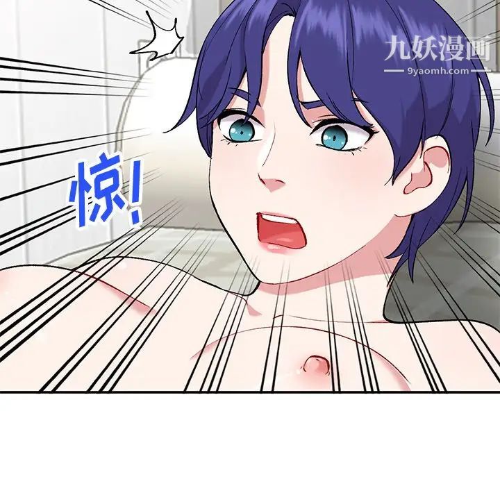 姐姐的秘密第36話