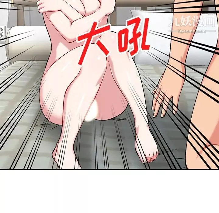 姐姐的秘密第36話