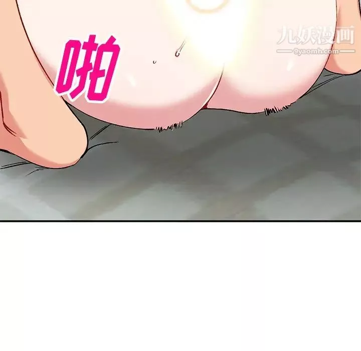 姐姐的秘密第36話