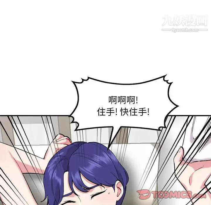 姐姐的秘密第36話