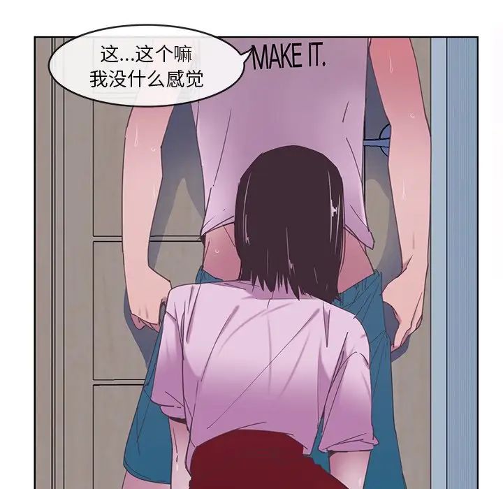 恶母传第13话
