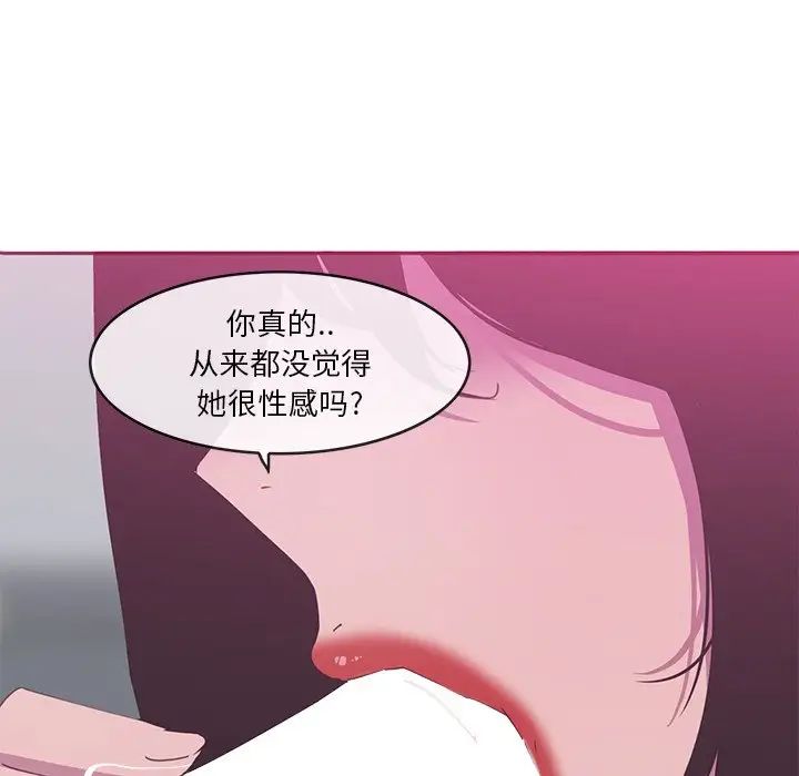 恶母传第13话
