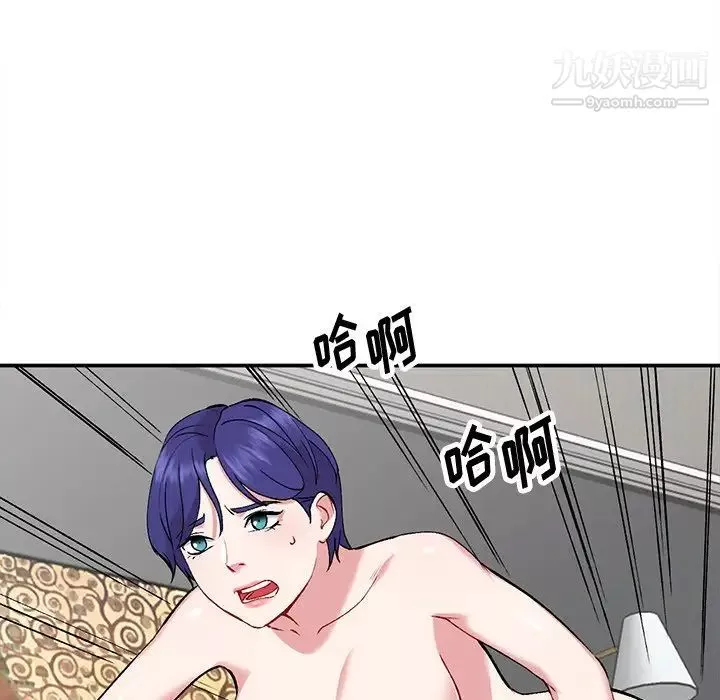姐姐的秘密第36話