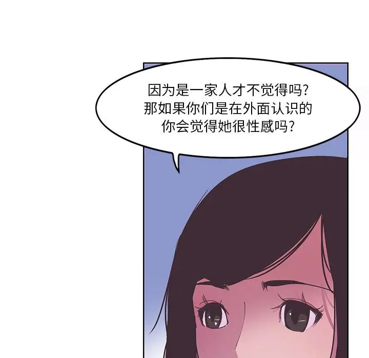 恶母传第13话