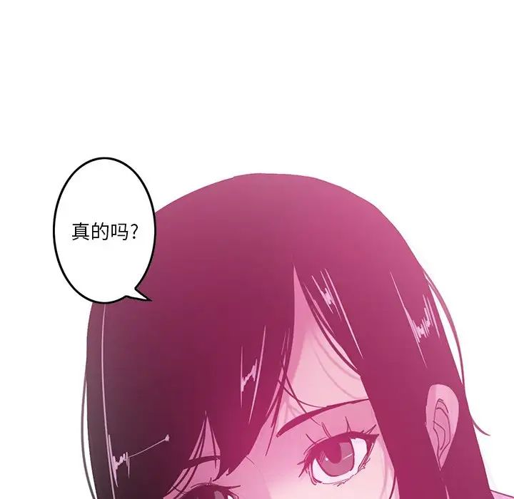恶母传第13话