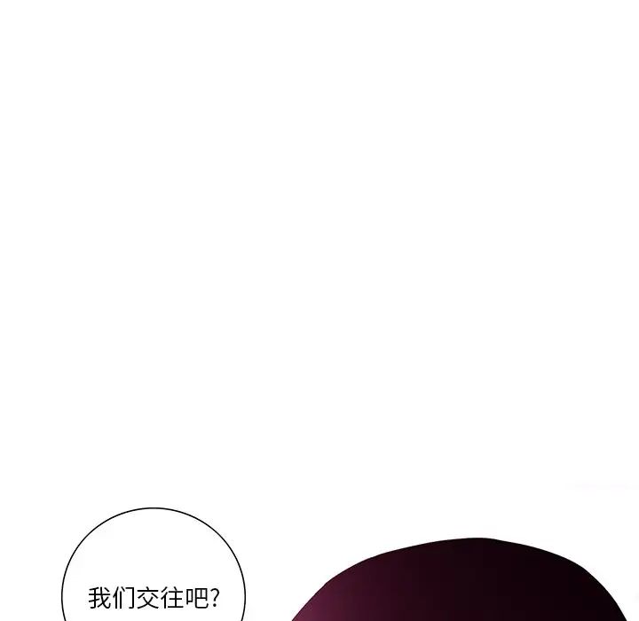 惡母傳第13話