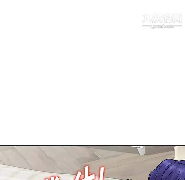 姐姐的秘密第36話