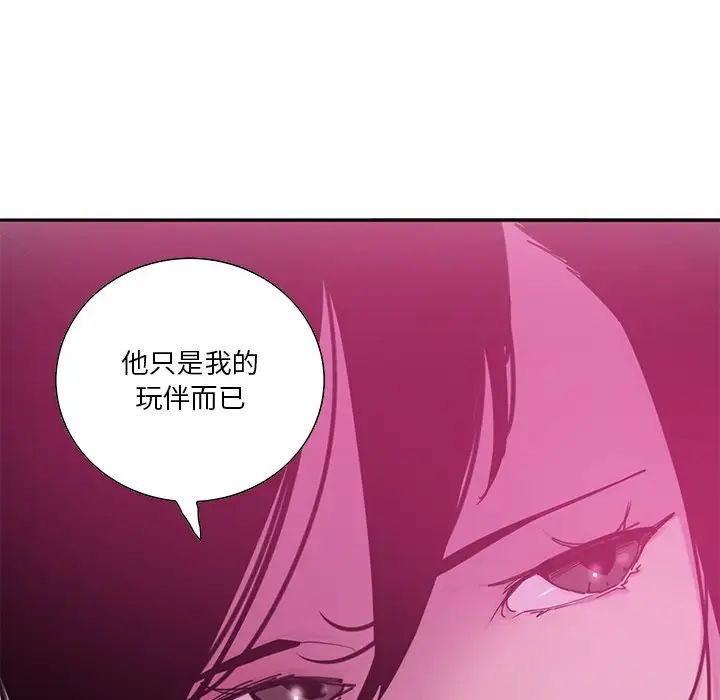 恶母传第13话
