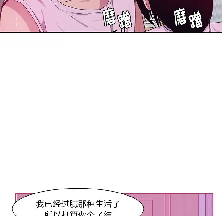 恶母传第13话
