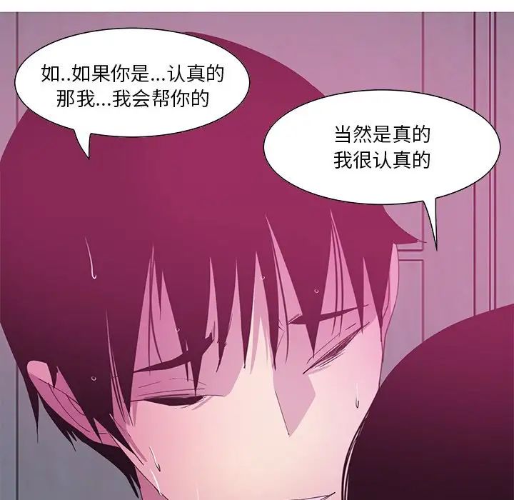恶母传第13话