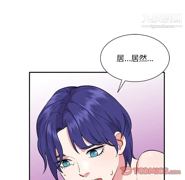 姐姐的秘密第36话
