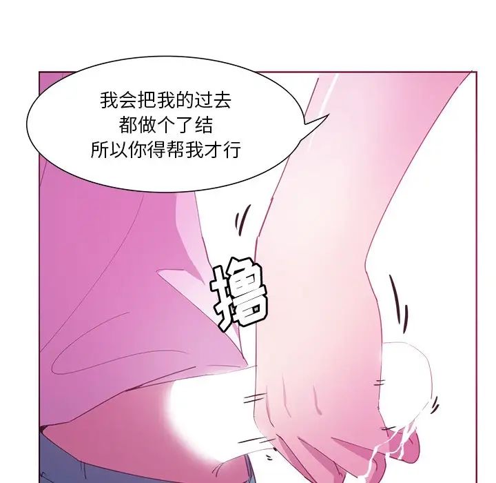 恶母传第13话