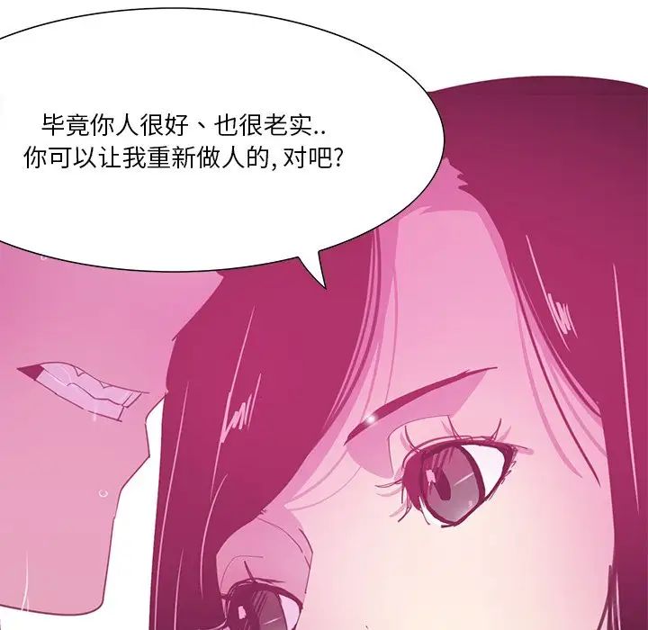 恶母传第13话