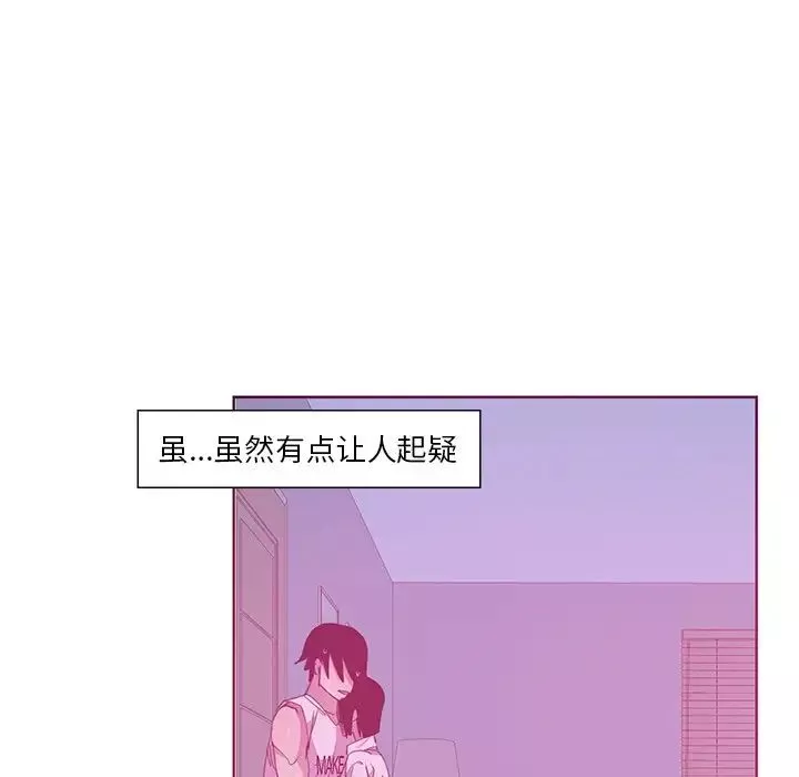 惡母傳第13話
