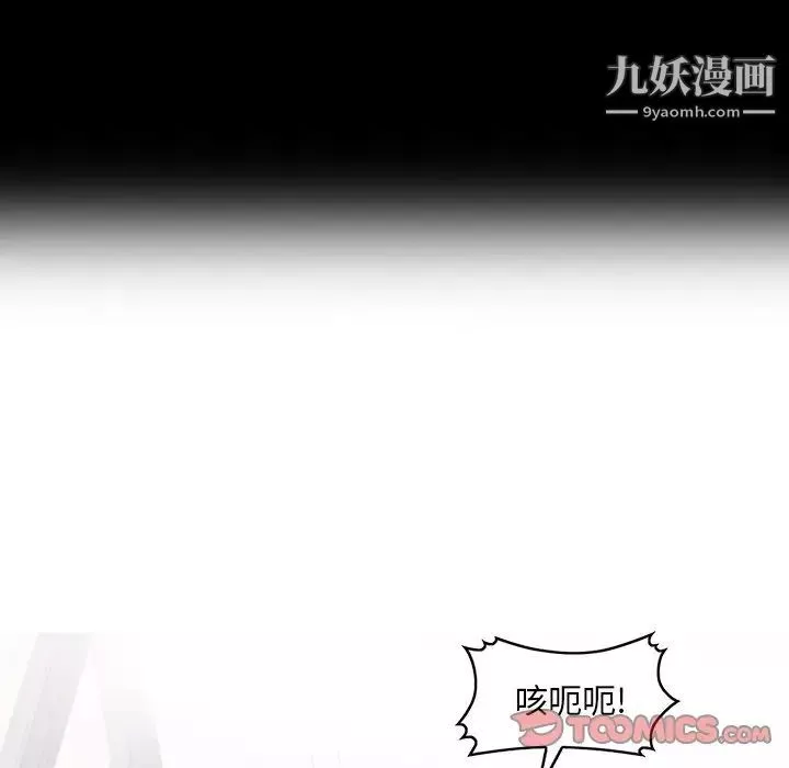 姐姐的秘密第36話