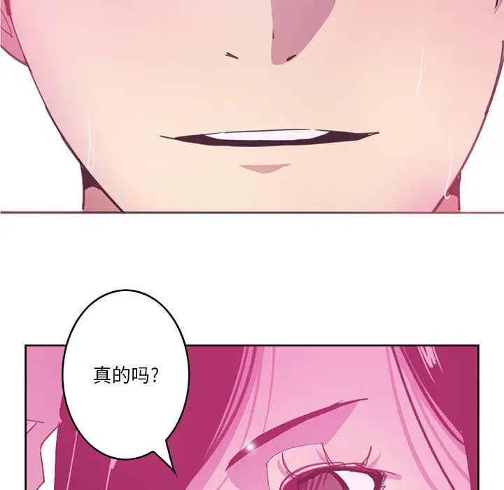 恶母传第13话