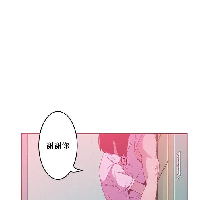 恶母传第13话