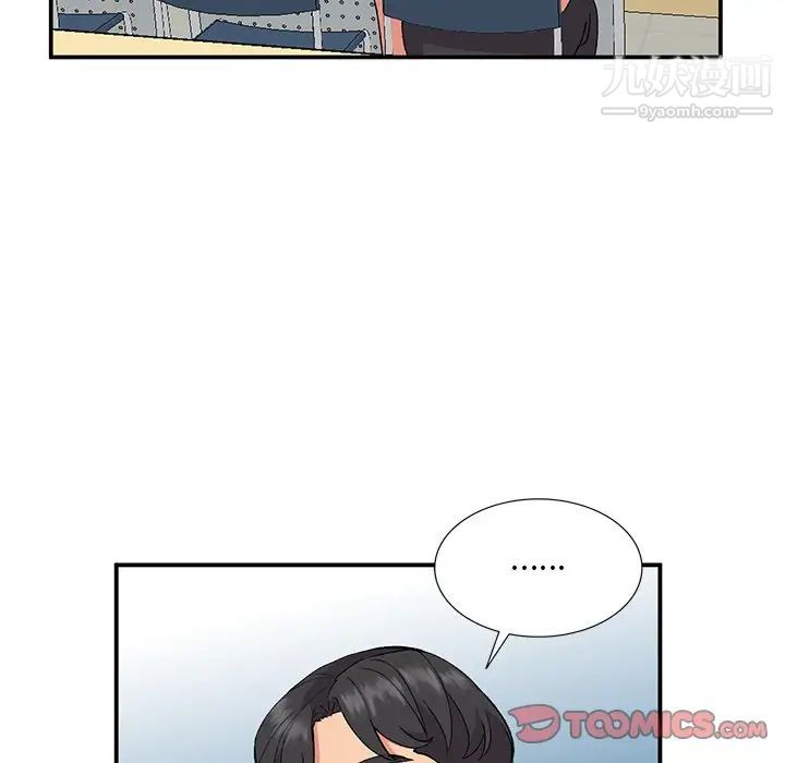 姐姐的秘密第36话