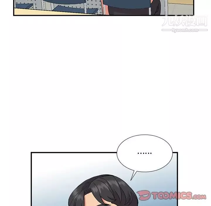 姐姐的秘密第36話