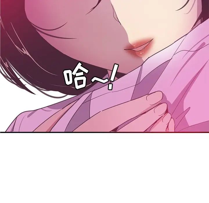 恶母传第13话