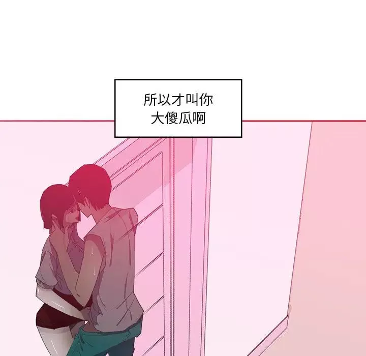 惡母傳第13話