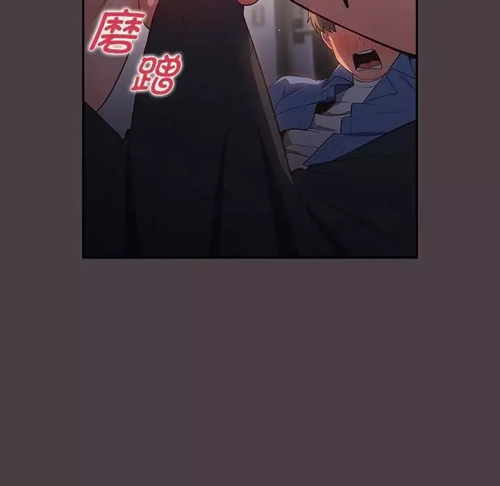 遊戲規則我來定第18話