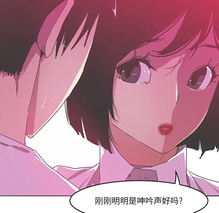 恶母传第13话