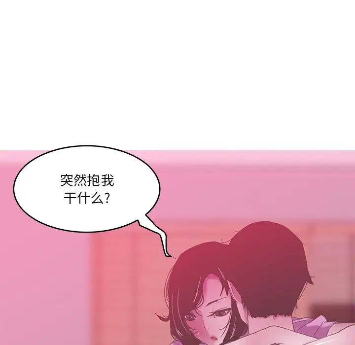 恶母传第13话