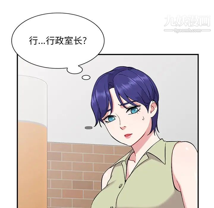 姐姐的秘密第36話