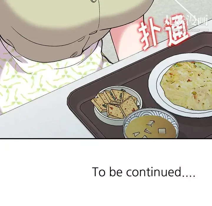 姐姐的秘密第36話