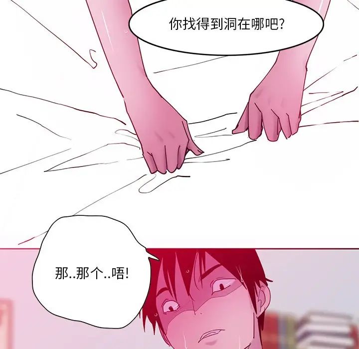 惡母傳第13話