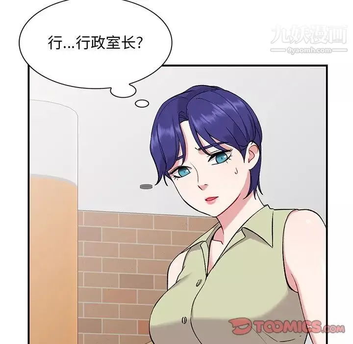 姐姐的秘密第37話
